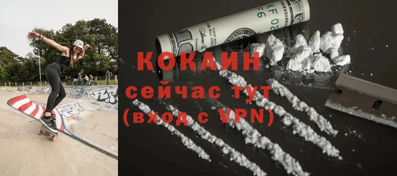 КОКАИН Fish Scale Нефтекамск