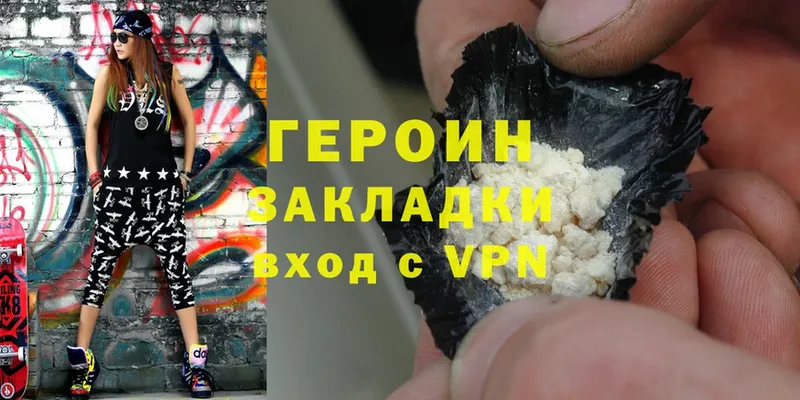 кракен как войти  Нефтекамск  ГЕРОИН Heroin 