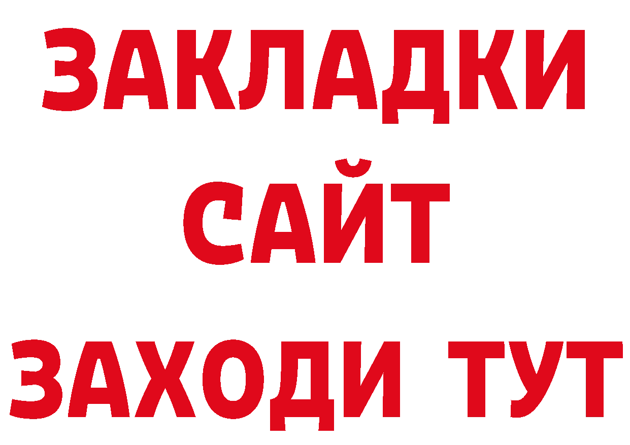 Бутират оксана онион площадка MEGA Нефтекамск