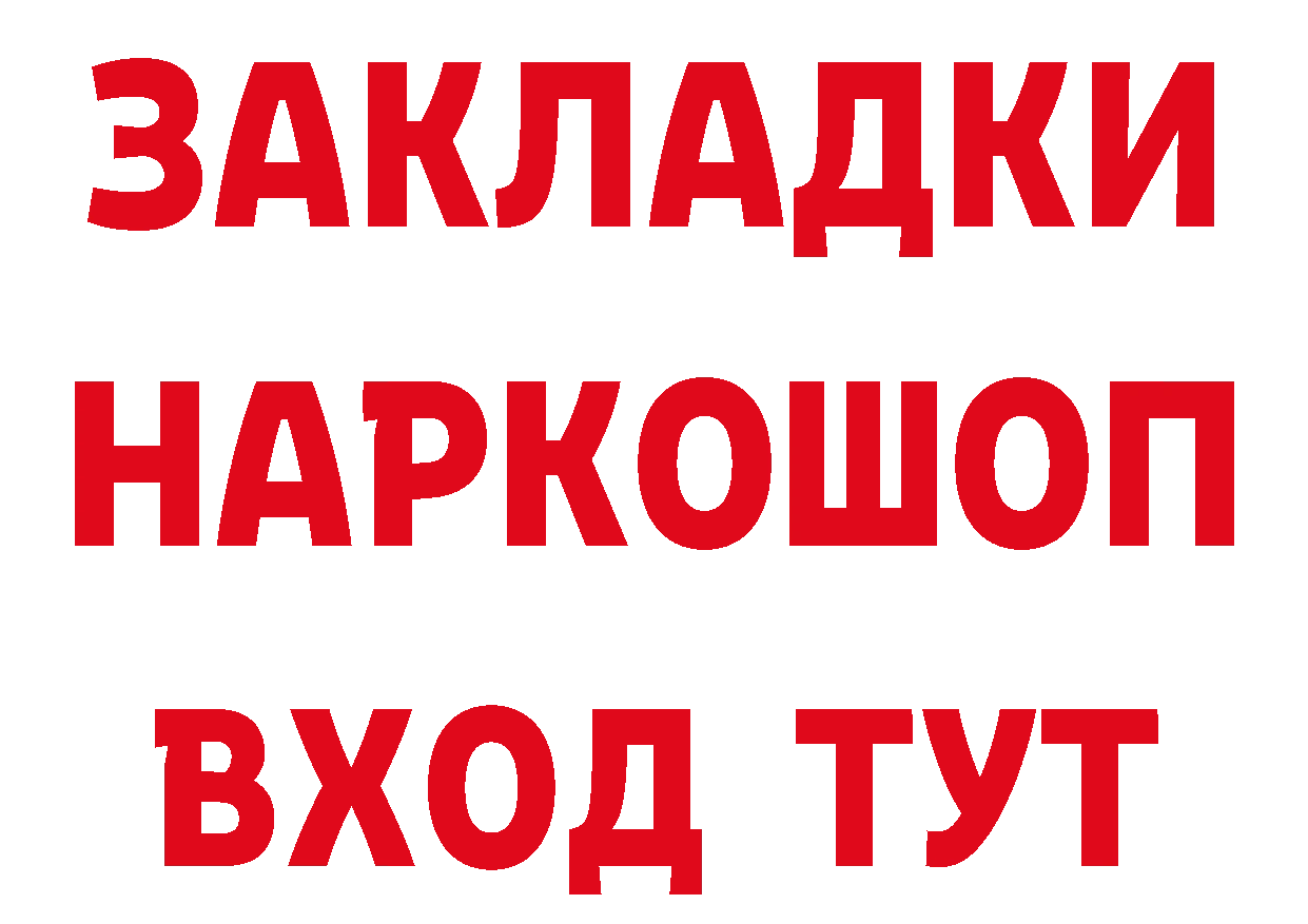 АМФ 97% как войти shop гидра Нефтекамск