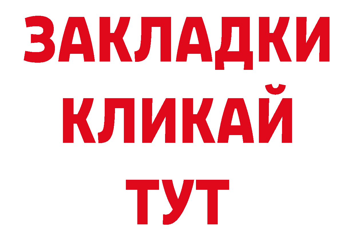 Дистиллят ТГК вейп с тгк ССЫЛКА сайты даркнета МЕГА Нефтекамск